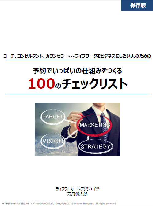 100リスト画像