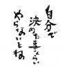 pixta_3369046_S