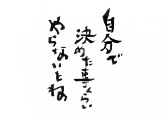 pixta_3369046_S